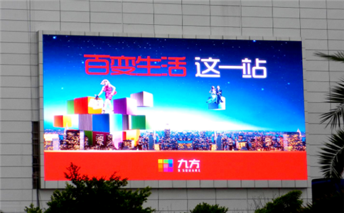 成都LED顯示屏屏畫面品質(zhì)受哪些因素影響？