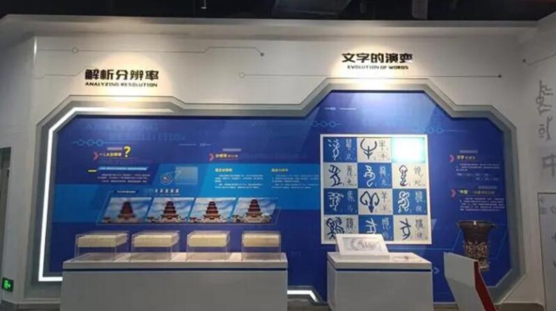 四川數(shù)字會議|人機交互技術(shù)為科技館建設(shè)帶來了什么？