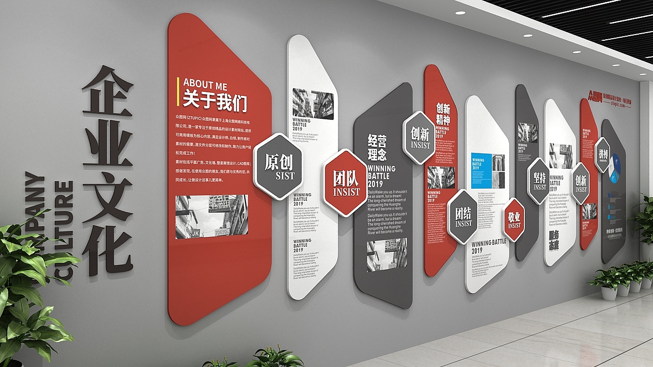 企業(yè)文化墻設(shè)計|黨建文化墻如何設(shè)計出文化底蘊？